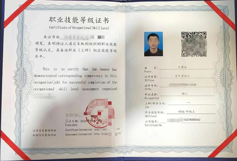 本地承接證件制作